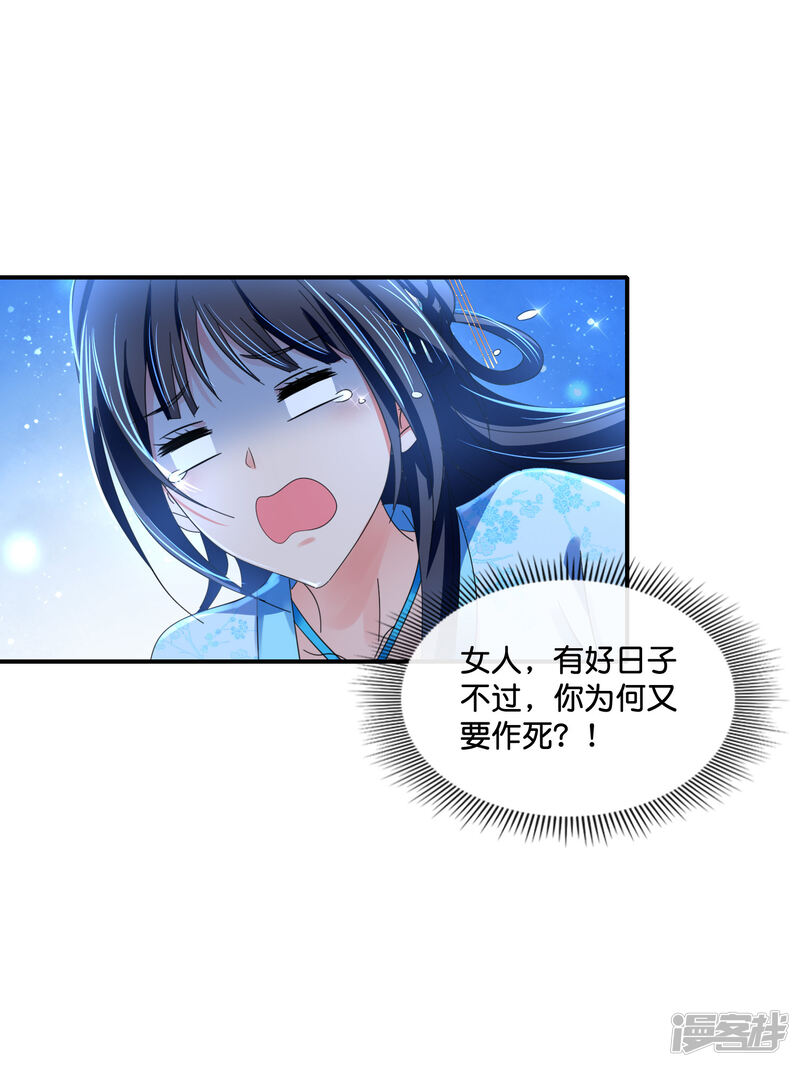 5e68d4315b3a8-1500x2000.jpg!page-800