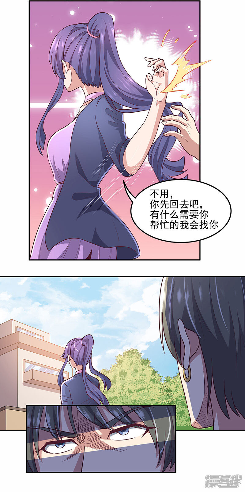 【妙手狂医】漫画-（第99话 用完就扔？！）章节漫画下拉式图片-4.jpg