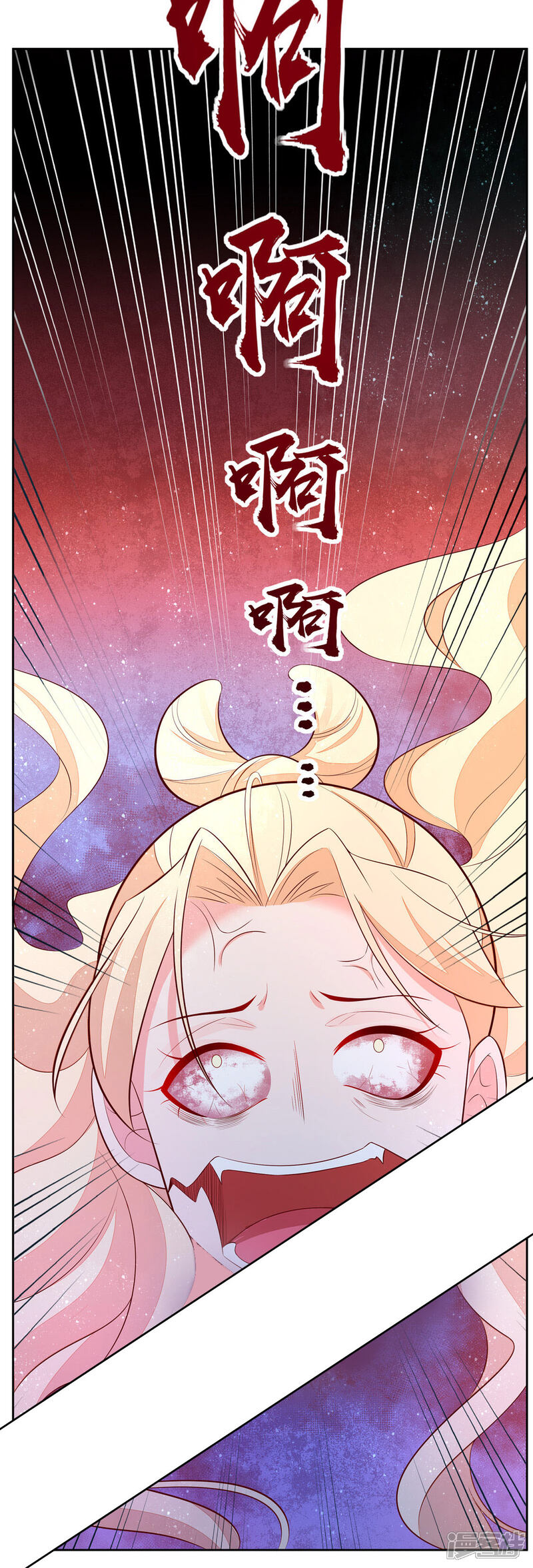 【王妃的婚后指南】漫画-（第244话 云悠中尸毒）章节漫画下拉式图片-9.jpg