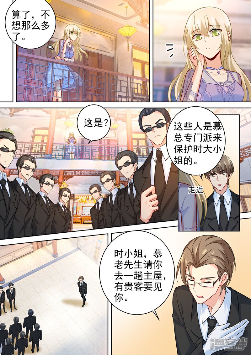 特种兵漫画一念图片