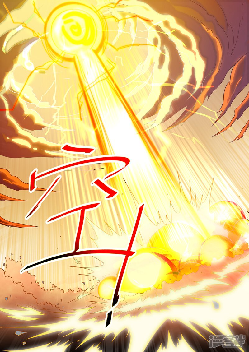 第278话极煞恶蛟终化龙！-灵剑尊-iCiyuan动漫（第5张）