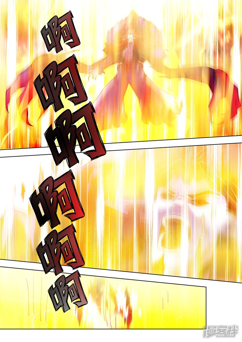 第278话极煞恶蛟终化龙！-灵剑尊-iCiyuan动漫（第7张）