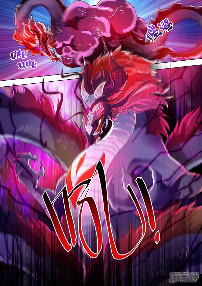 第278话极煞恶蛟终化龙！-灵剑尊-iCiyuan动漫（第10张）