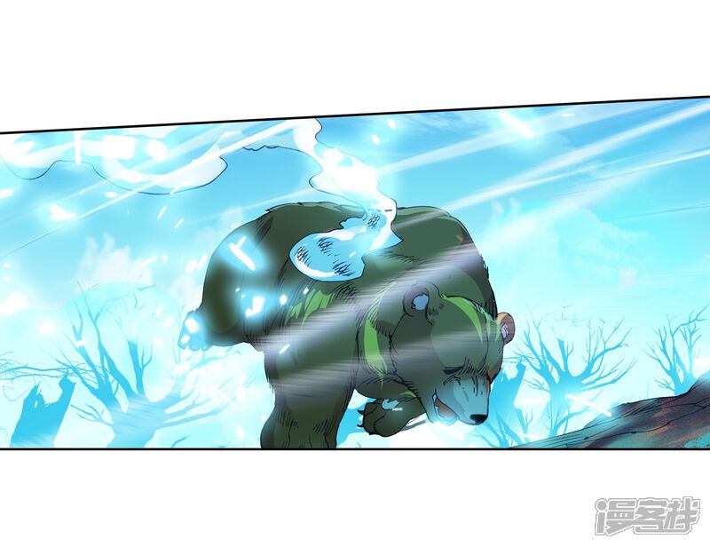 第528话救援1-斗罗大陆2绝世唐门-唐家三少（第12张）