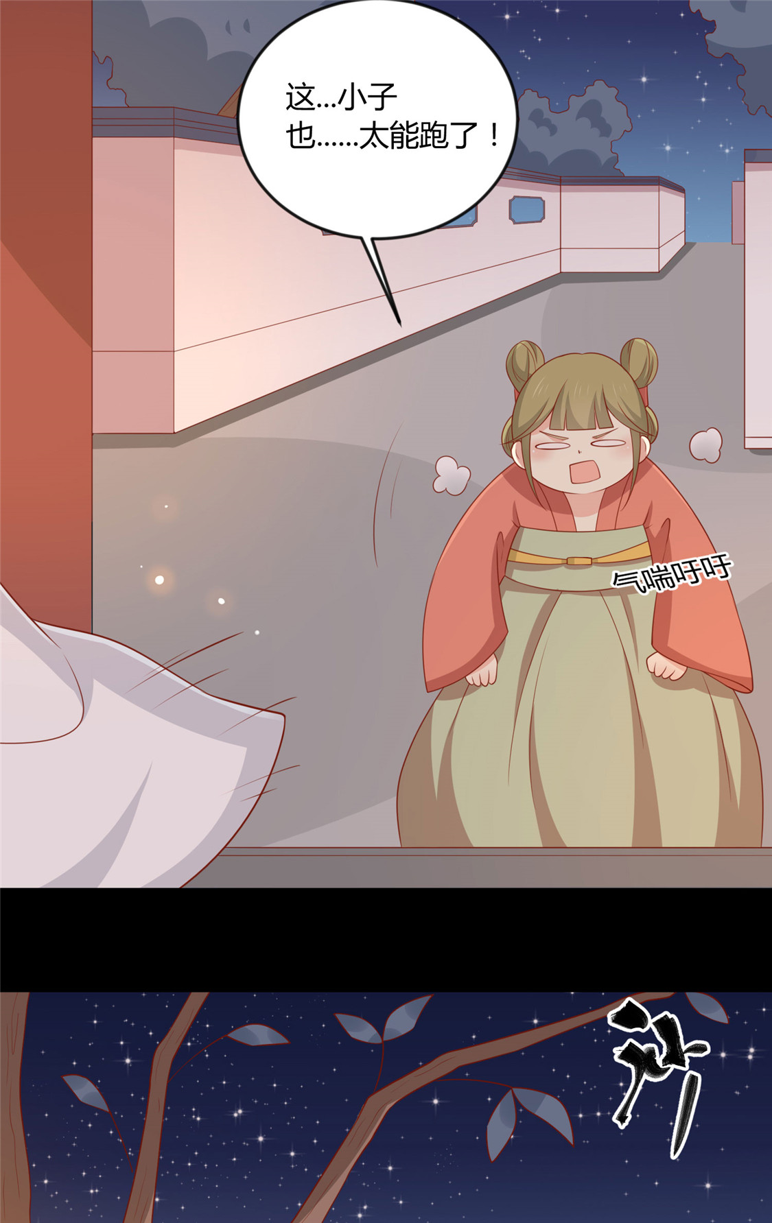 29