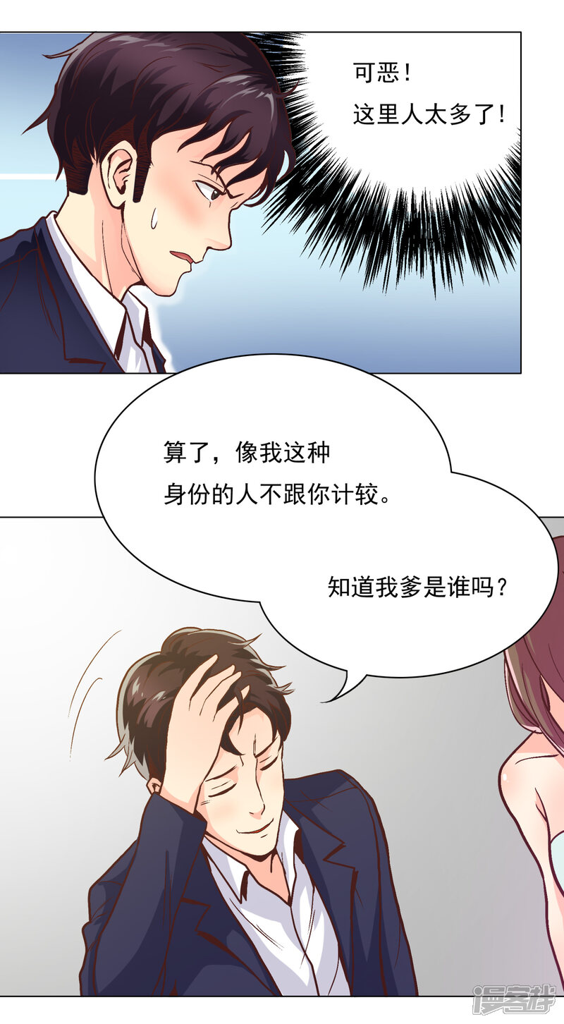 5e6b540e26718-1500x2723.jpg!page-800