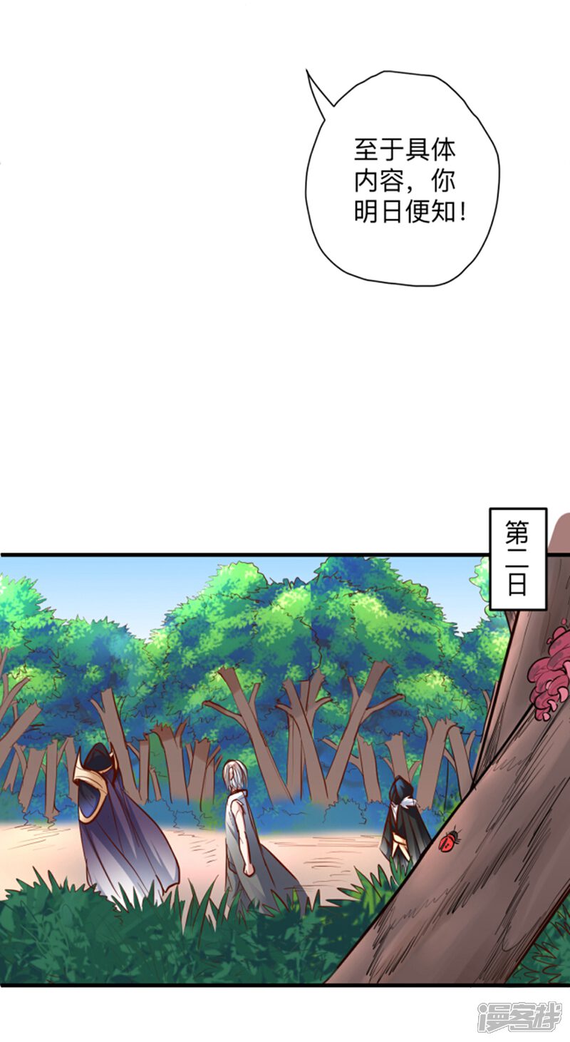 【地表最强黄金肾】漫画-（第57话 出乎意料的发展）章节漫画下拉式图片-17.jpg