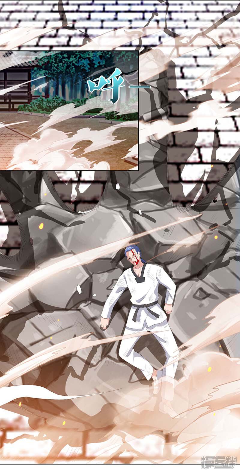 【重生弃少归来】漫画-（第65话 滚出龙国）章节漫画下拉式图片-第3张图片