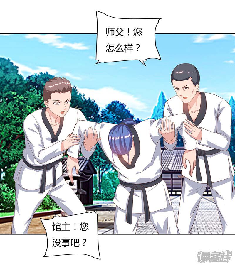 【重生弃少归来】漫画-（第65话 滚出龙国）章节漫画下拉式图片-第7张图片
