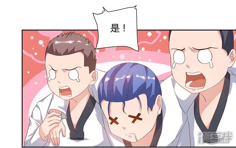 【重生弃少归来】漫画-（第65话 滚出龙国）章节漫画下拉式图片-第9张图片