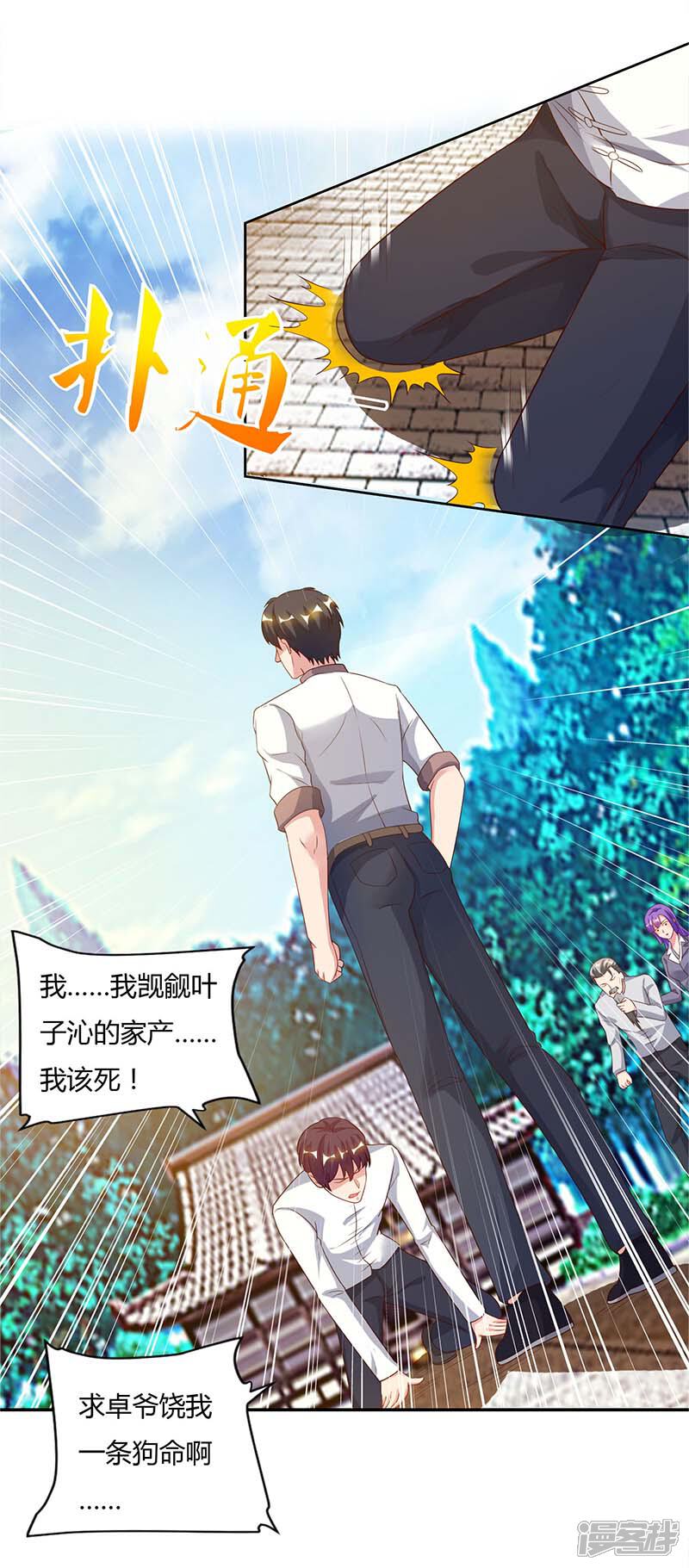 【重生弃少归来】漫画-（第65话 滚出龙国）章节漫画下拉式图片-第14张图片