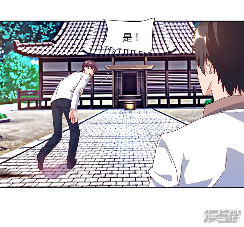 【重生弃少归来】漫画-（第65话 滚出龙国）章节漫画下拉式图片-第20张图片
