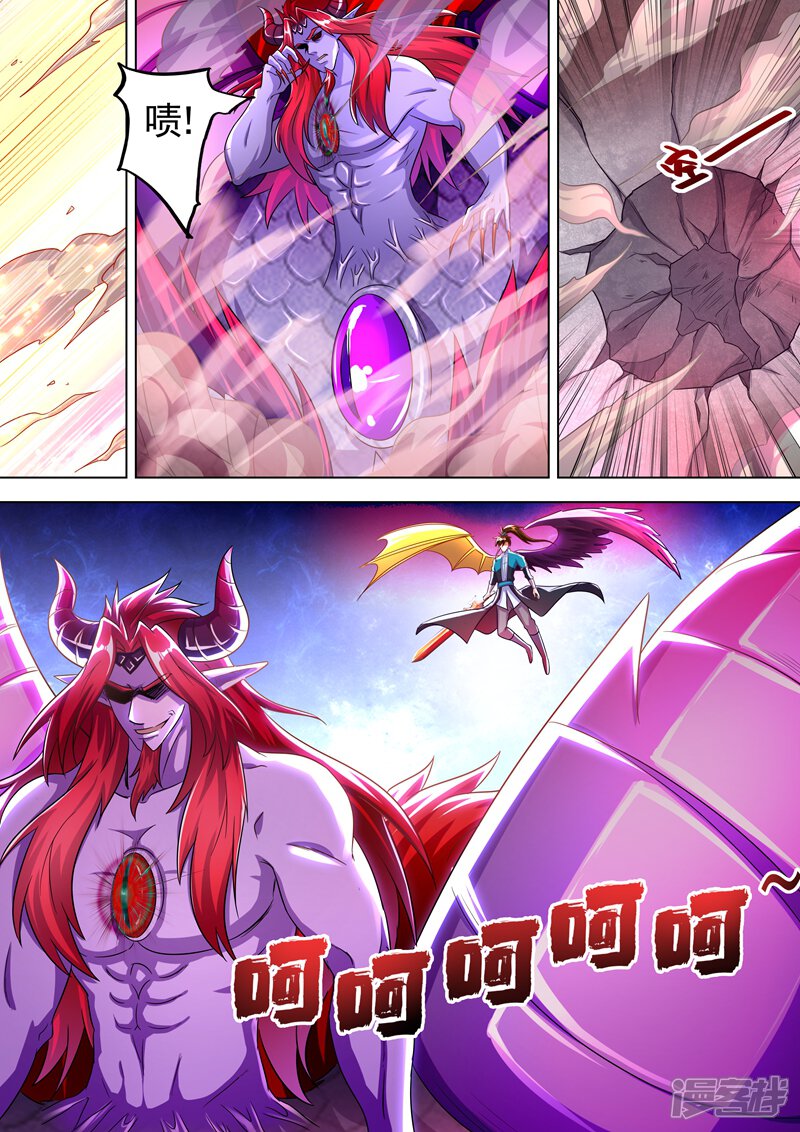 第279话楚行云出战！-灵剑尊-iCiyuan动漫（第5张）