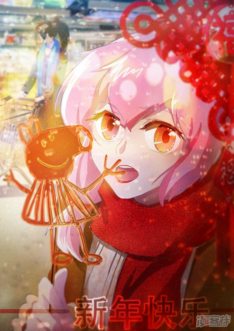第160话到此为止-灵剑尊-iCiyuan动漫（第1张）