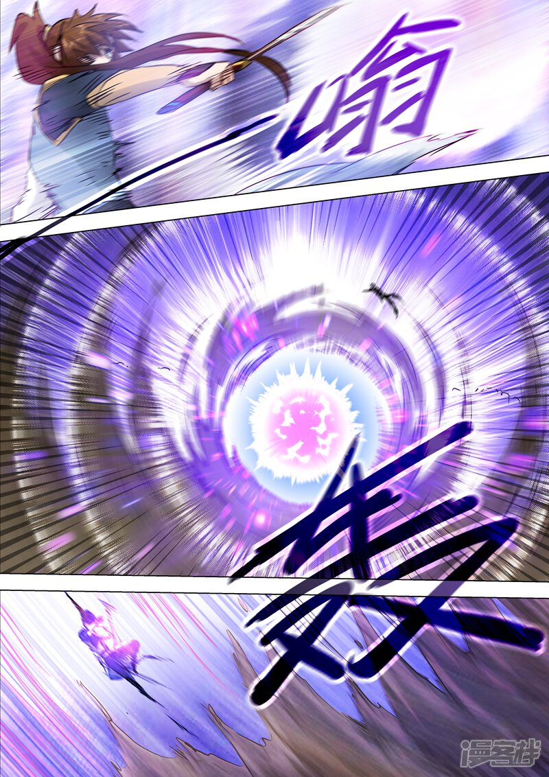 第160话到此为止-灵剑尊-iCiyuan动漫（第12张）