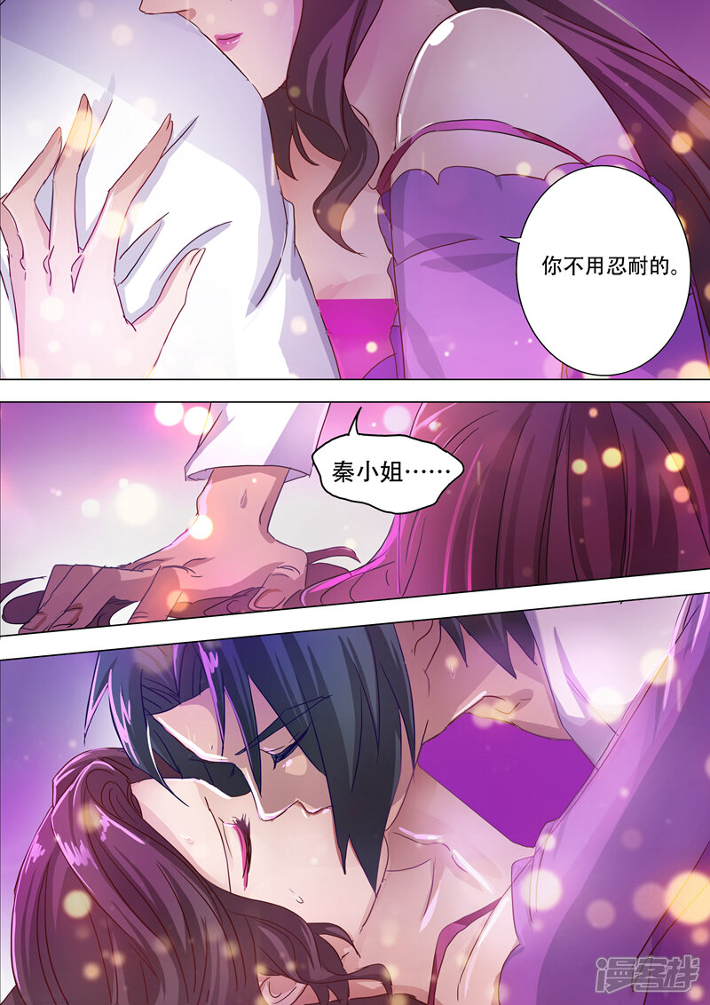 第180话夜袭-灵剑尊-iCiyuan动漫（第12张）