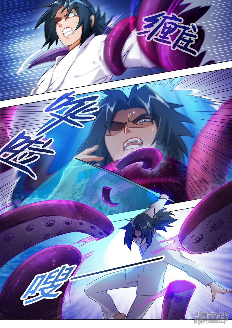 第179话情迷之处-灵剑尊-iCiyuan动漫（第14张）