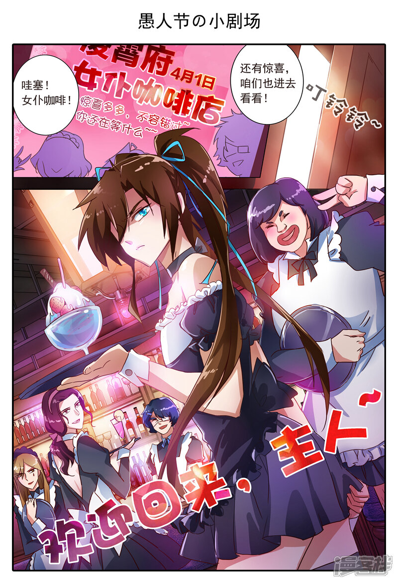 第179话情迷之处-灵剑尊-iCiyuan动漫（第16张）