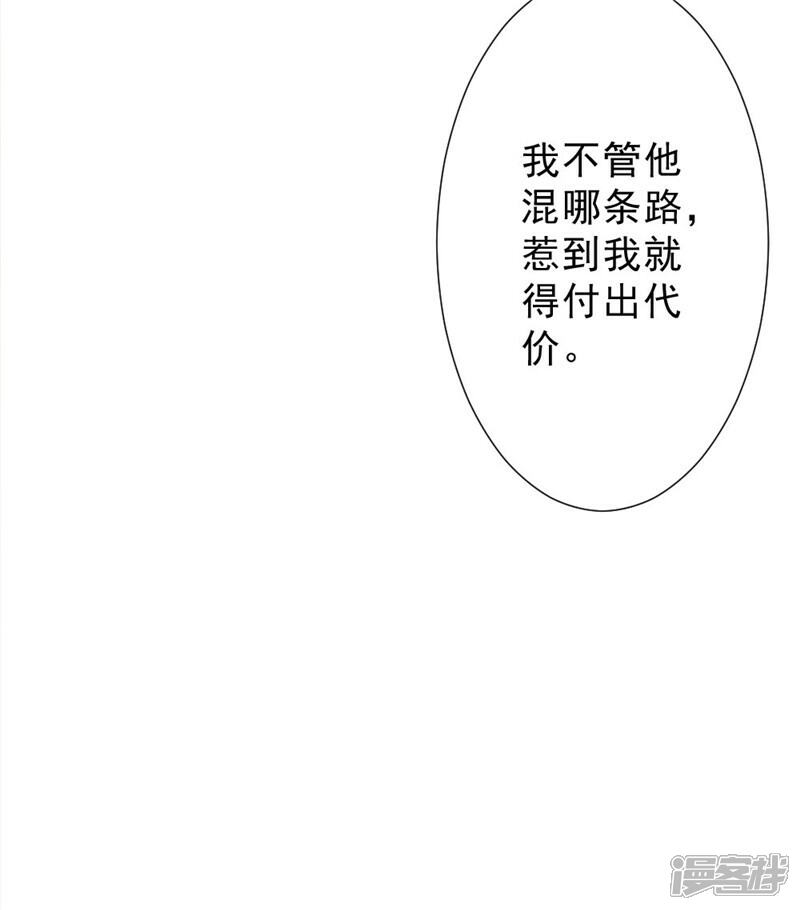 【最强农民工】漫画-（第214话 刘主任）章节漫画下拉式图片-13.jpg