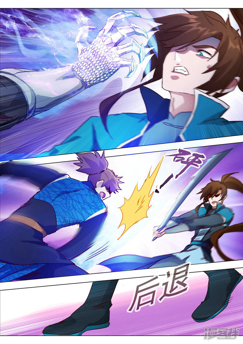 第186话就是死有余辜-灵剑尊-iCiyuan动漫（第11张）