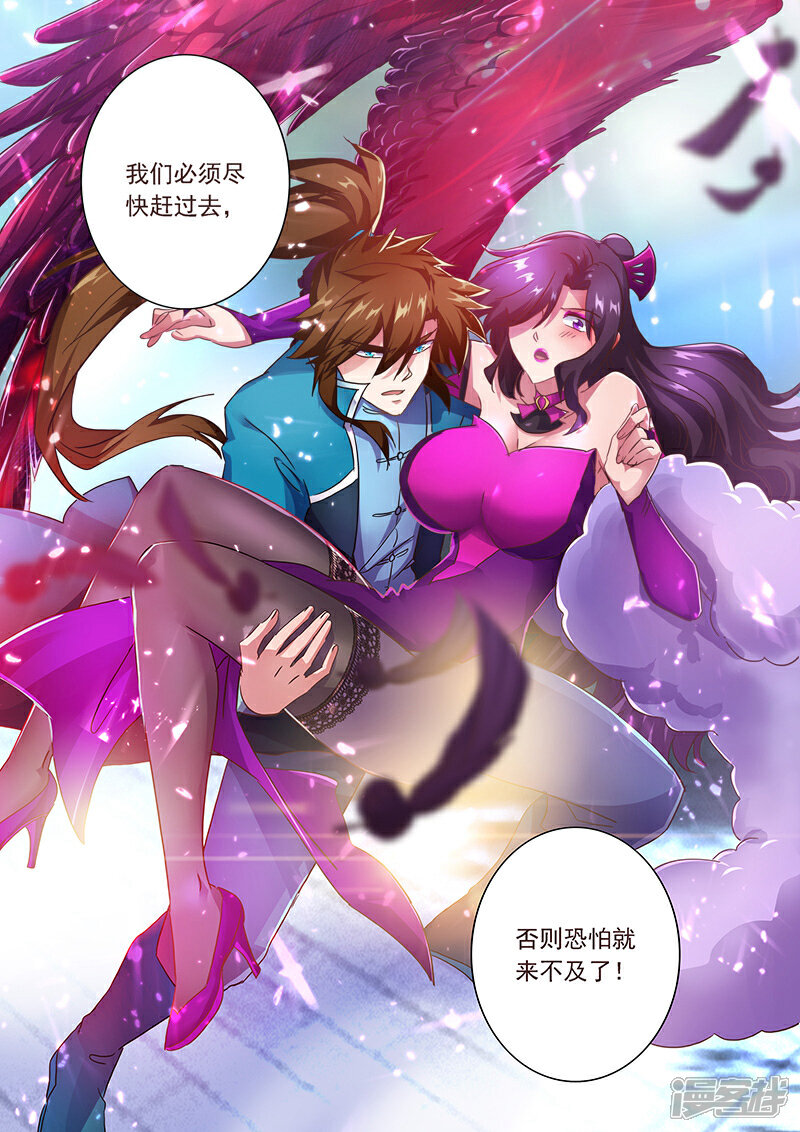 第198话做兄长的义务-灵剑尊-iCiyuan动漫（第2张）
