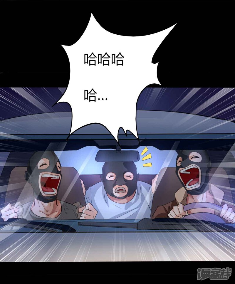 【赤夜脸谱】漫画-（第1话 脸谱怪物）章节漫画下拉式图片-10.jpg