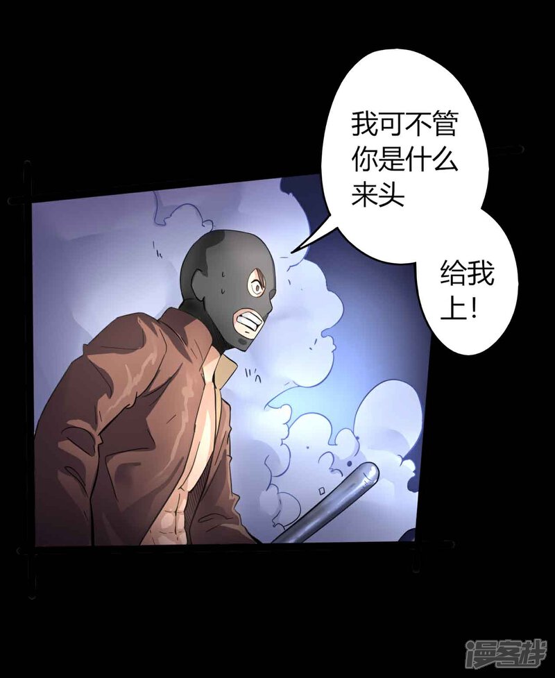 【赤夜脸谱】漫画-（第1话 脸谱怪物）章节漫画下拉式图片-18.jpg