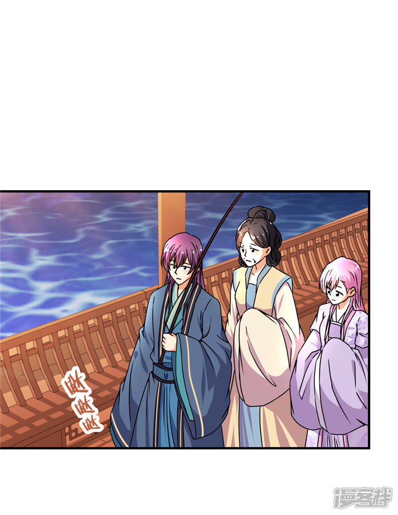 第562话-王爷你好贱-追梦动漫（第9张）