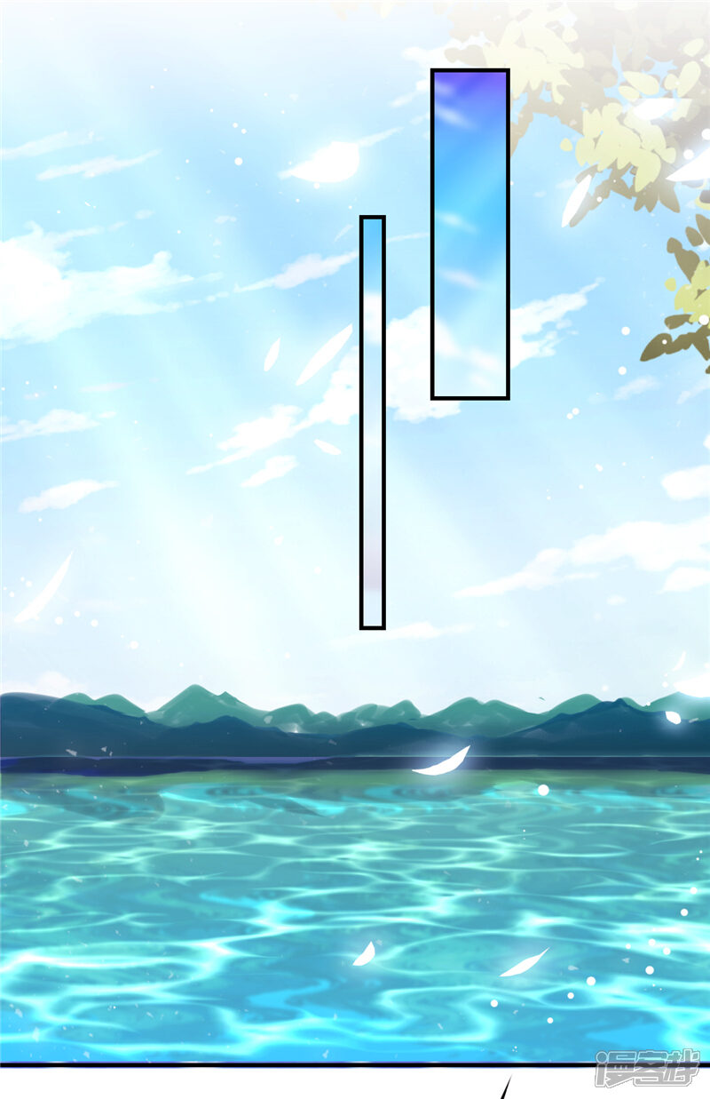 第562话-王爷你好贱-追梦动漫（第11张）