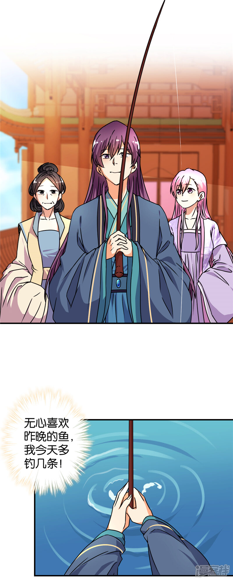 第562话-王爷你好贱-追梦动漫（第12张）