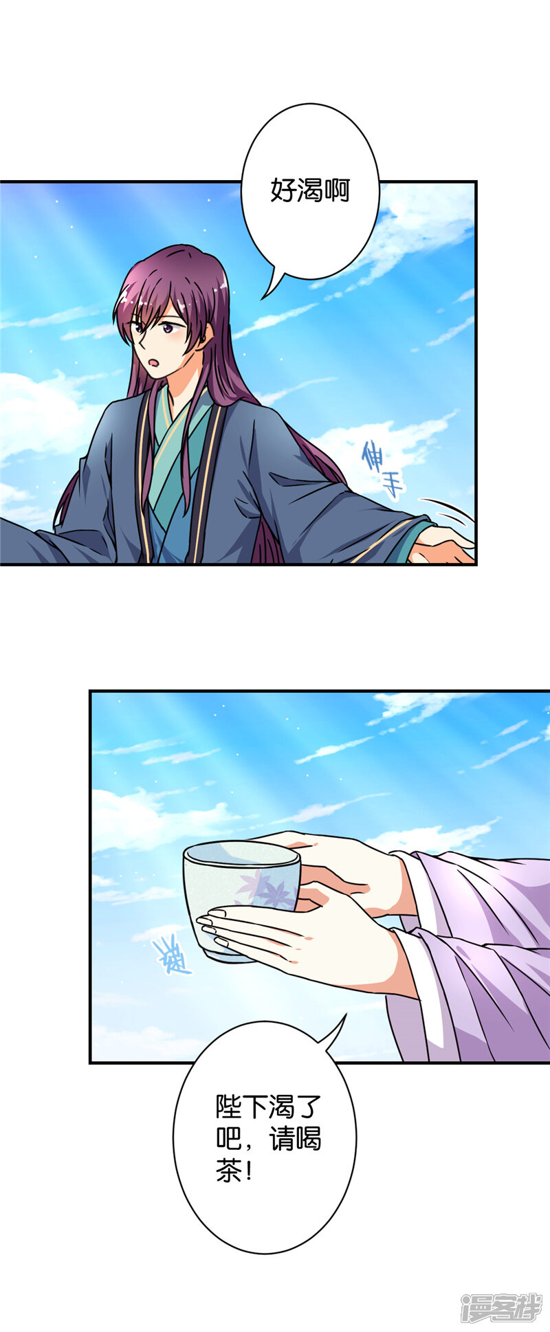 第562话-王爷你好贱-追梦动漫（第13张）