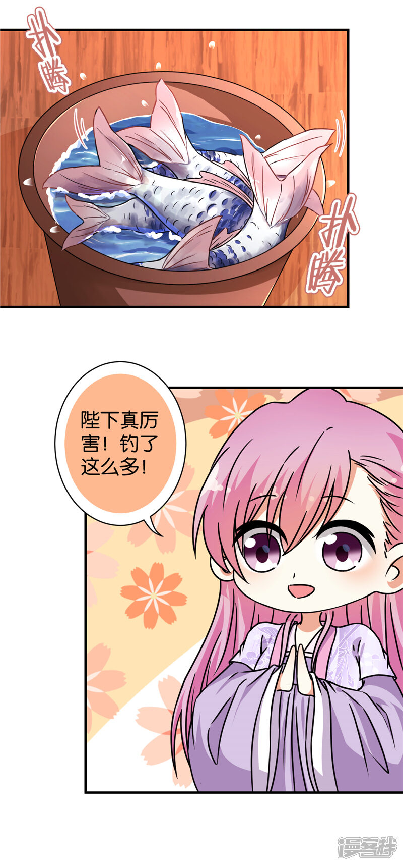 第562话-王爷你好贱-追梦动漫（第15张）