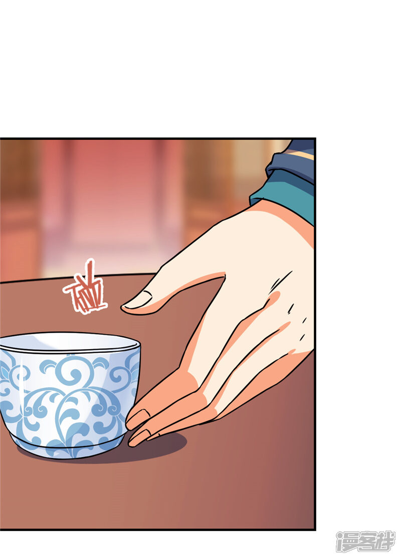 第562话-王爷你好贱-追梦动漫（第19张）