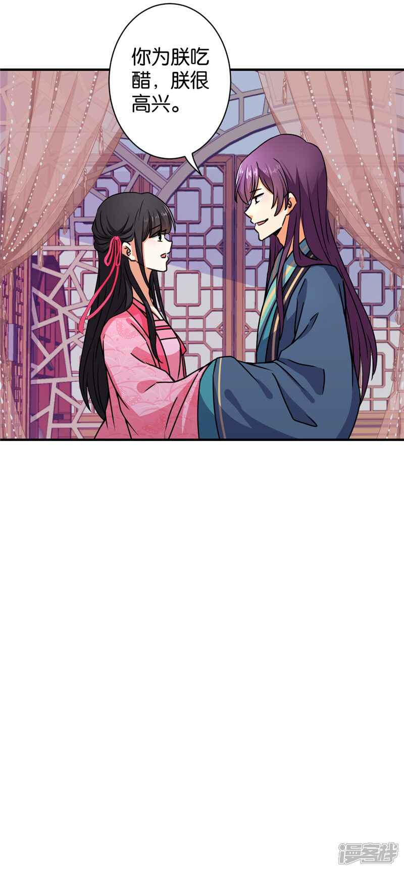 第563话-王爷你好贱-追梦动漫（第17张）