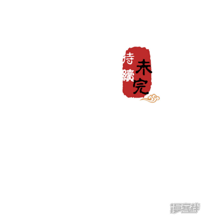 第563话-王爷你好贱-追梦动漫（第22张）