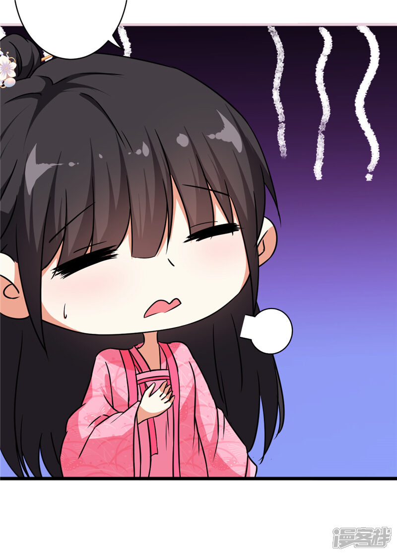 第565话-王爷你好贱-追梦动漫（第7张）