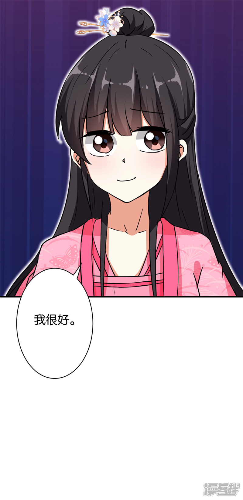 第565话-王爷你好贱-追梦动漫（第10张）