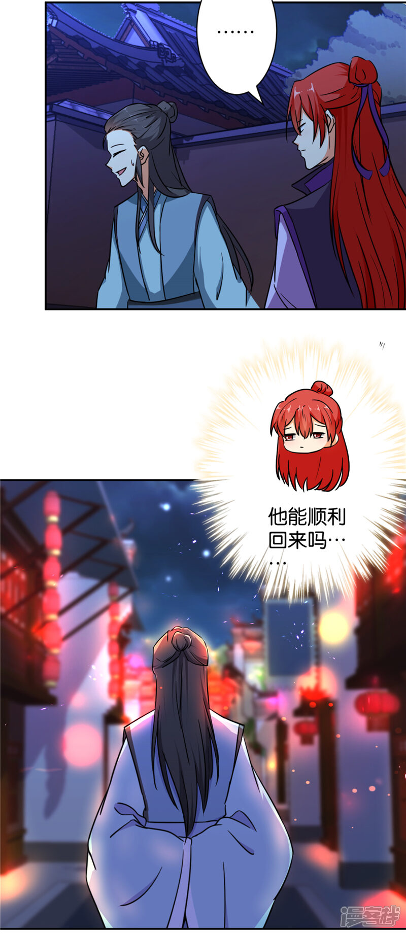 第565话-王爷你好贱-追梦动漫（第21张）