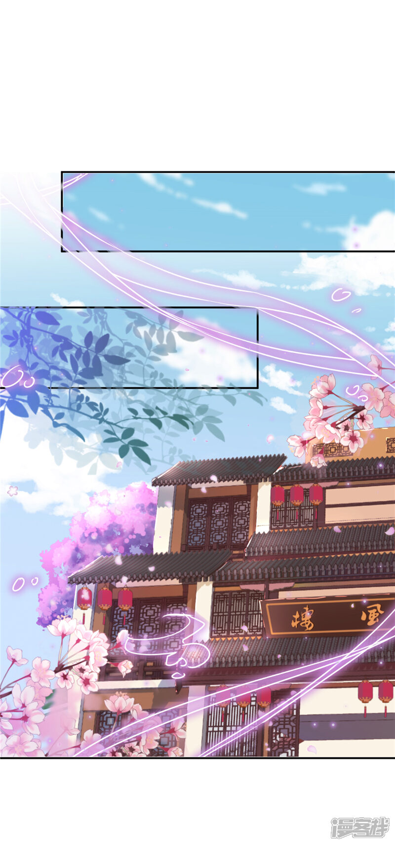 第565话-王爷你好贱-追梦动漫（第22张）