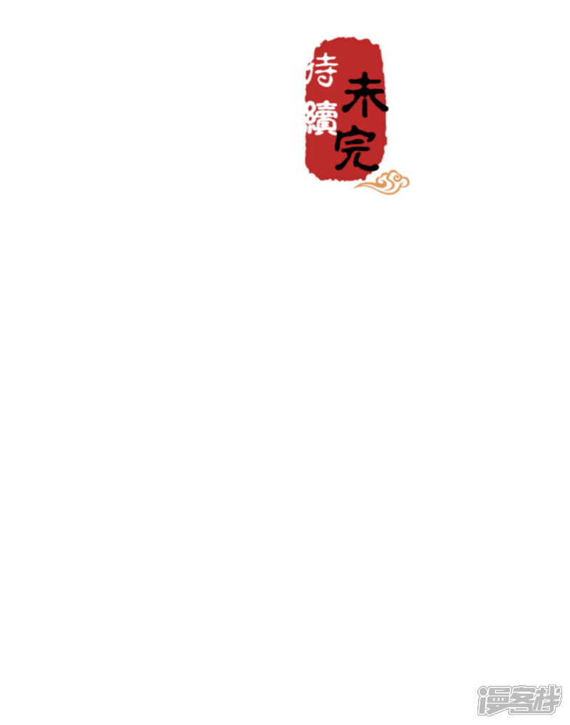 第565话-王爷你好贱-追梦动漫（第27张）
