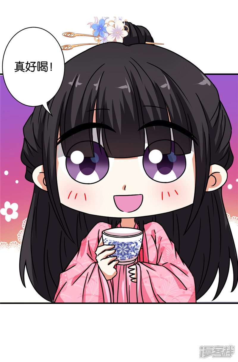 第566话-王爷你好贱-追梦动漫（第13张）