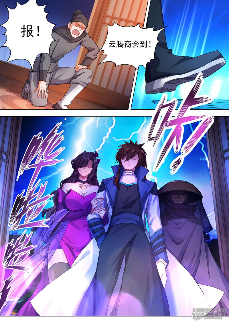 第211话天香阁上，看你表演！-灵剑尊-iCiyuan动漫（第5张）