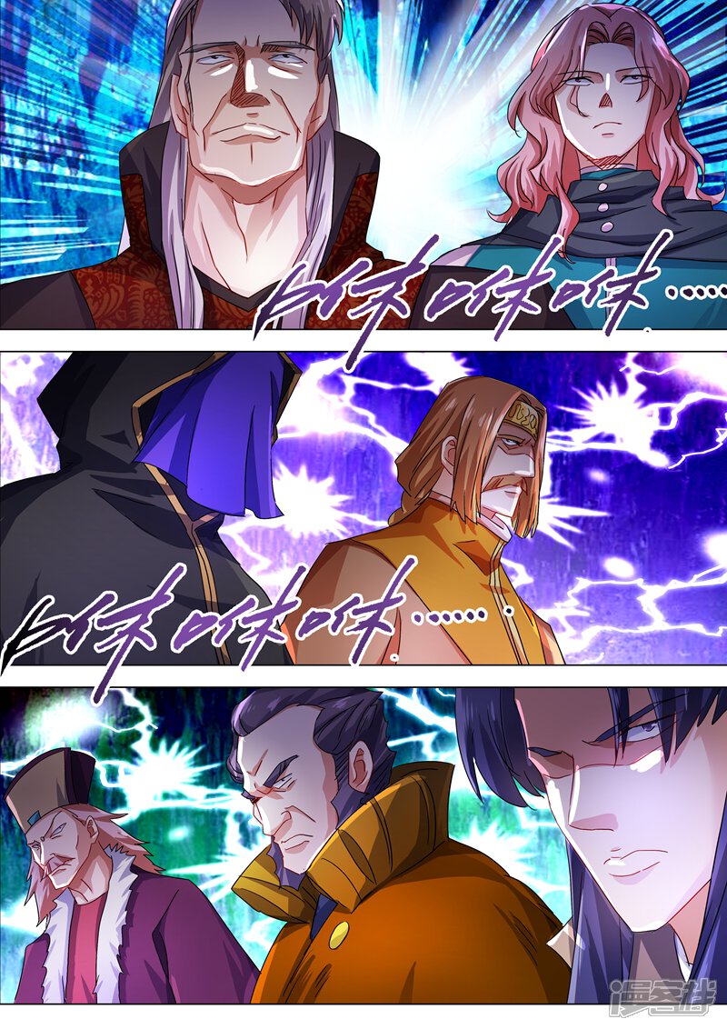 第211话天香阁上，看你表演！-灵剑尊-iCiyuan动漫（第6张）