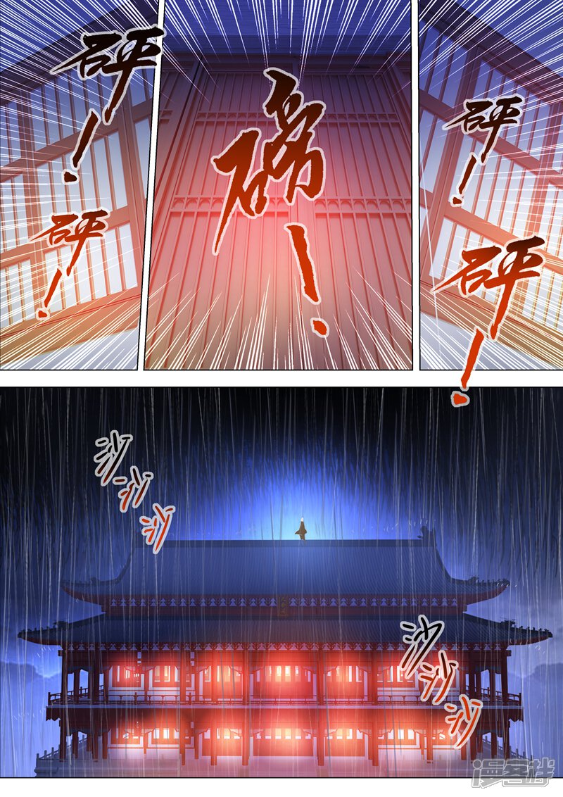 第211话天香阁上，看你表演！-灵剑尊-iCiyuan动漫（第10张）