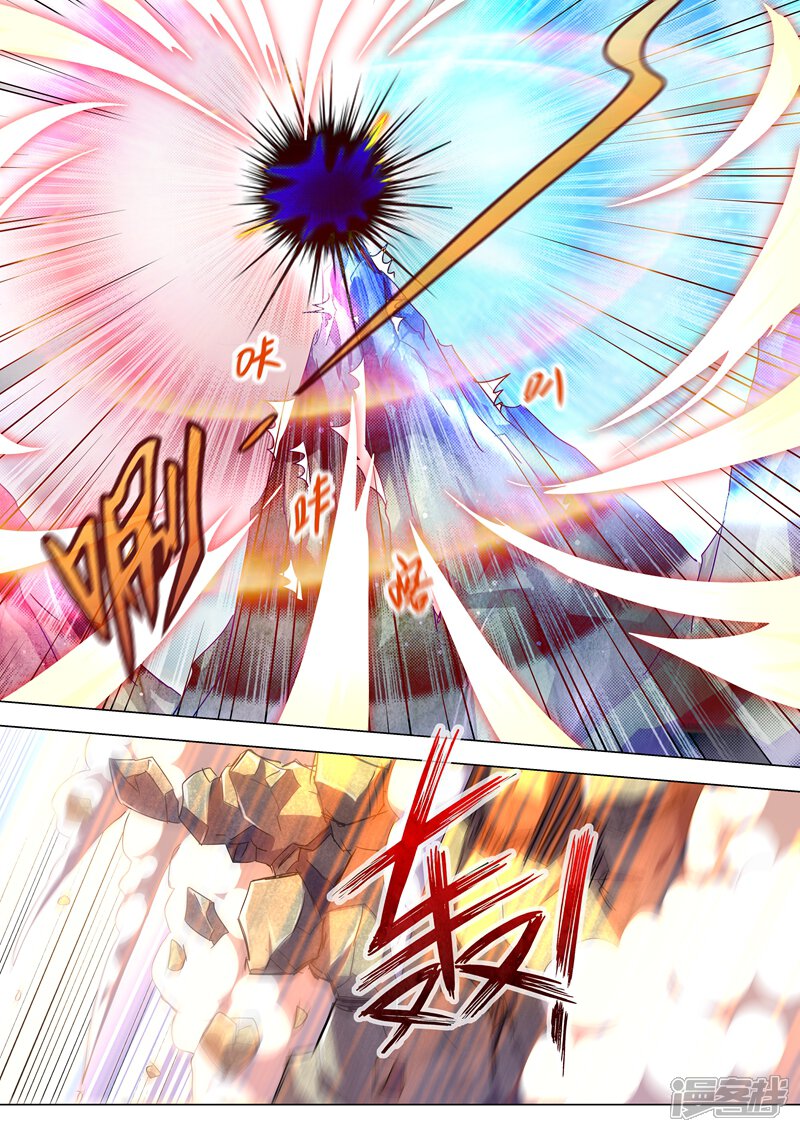 第250话沉重的心魔-灵剑尊-iCiyuan动漫（第9张）