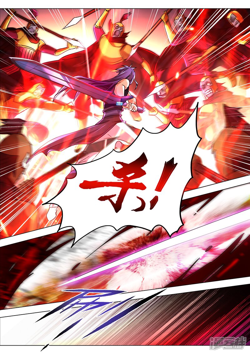 第220话致命的反击-灵剑尊-iCiyuan动漫（第8张）