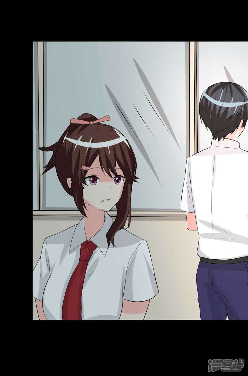前桌学霸,后桌学渣漫画 第6话 花季?雨季? - 漫客栈