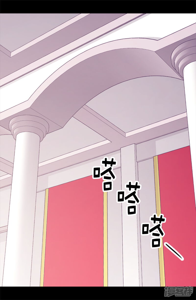 第488话帝国的特使-据说我是王的女儿？-Kim Rek-na|Bi Chu（第14张）