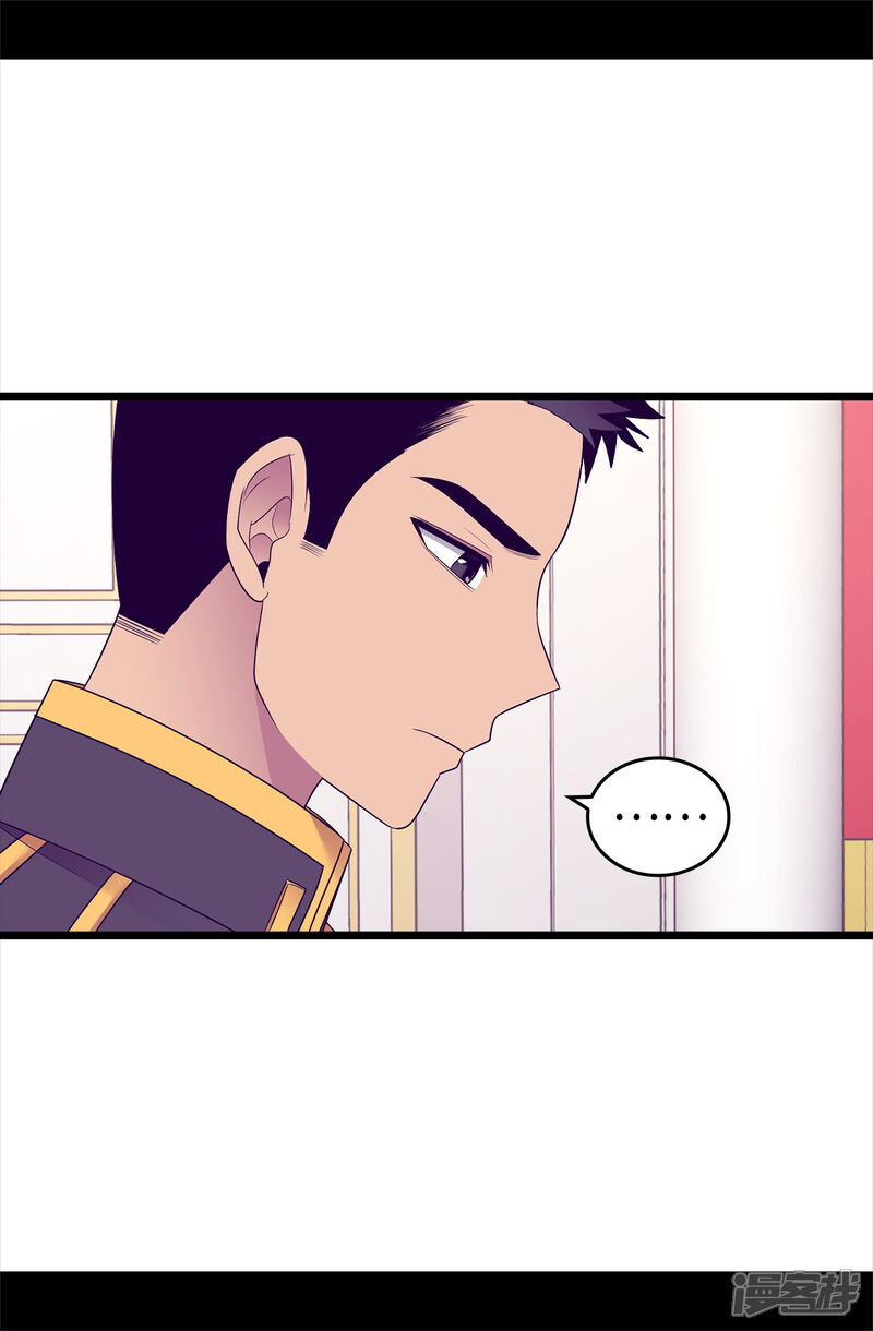 第488话帝国的特使-据说我是王的女儿？-Kim Rek-na|Bi Chu（第20张）