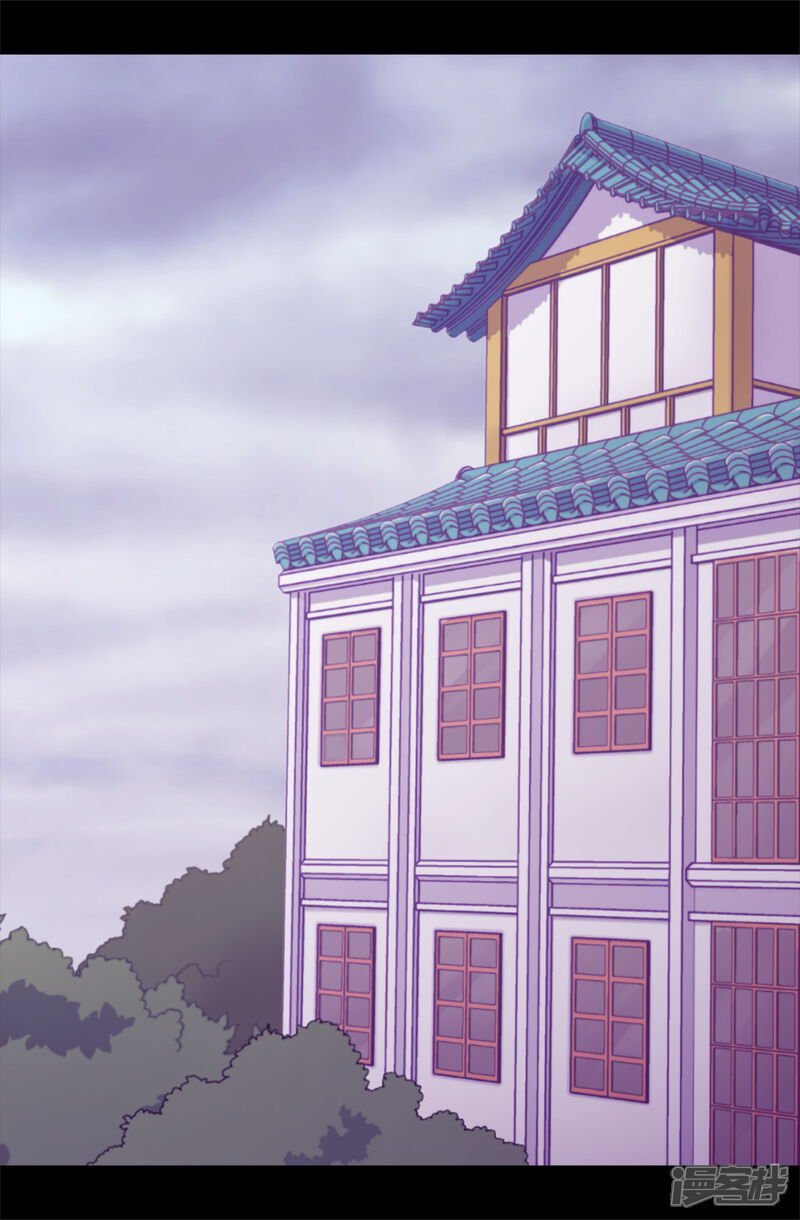 第488话帝国的特使-据说我是王的女儿？-Kim Rek-na|Bi Chu（第30张）